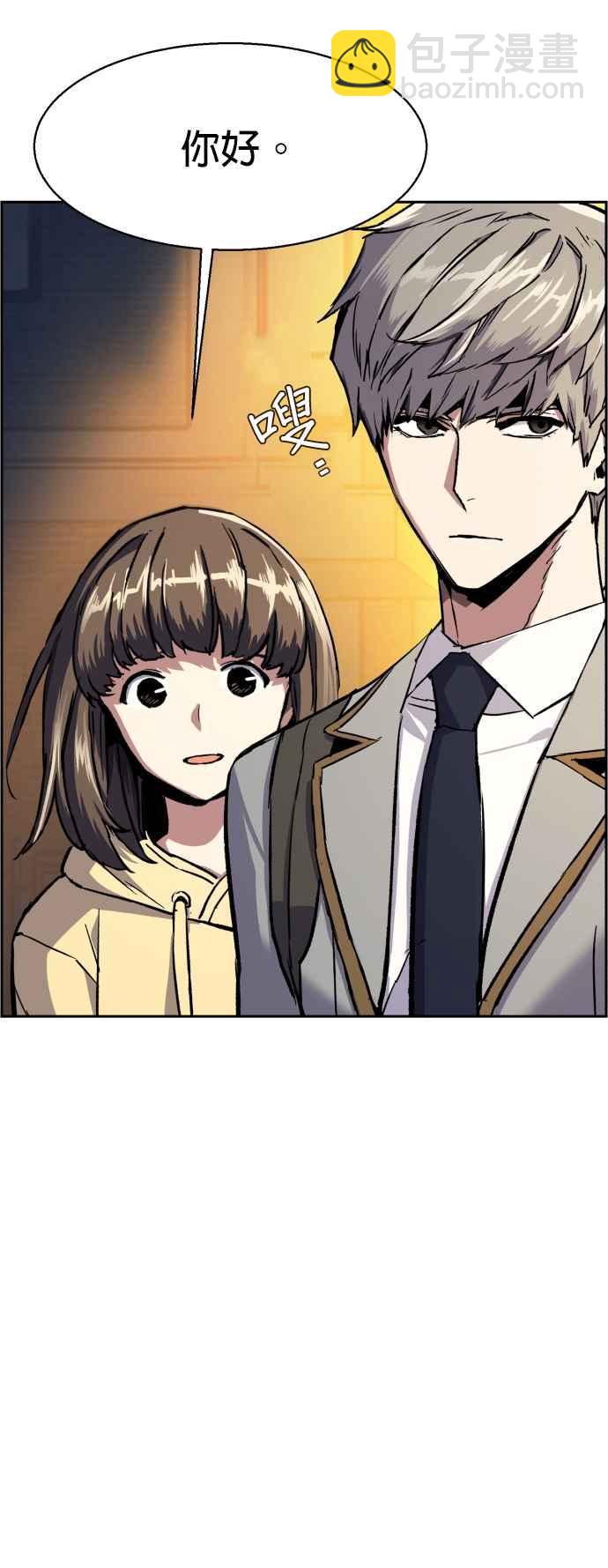第39话74