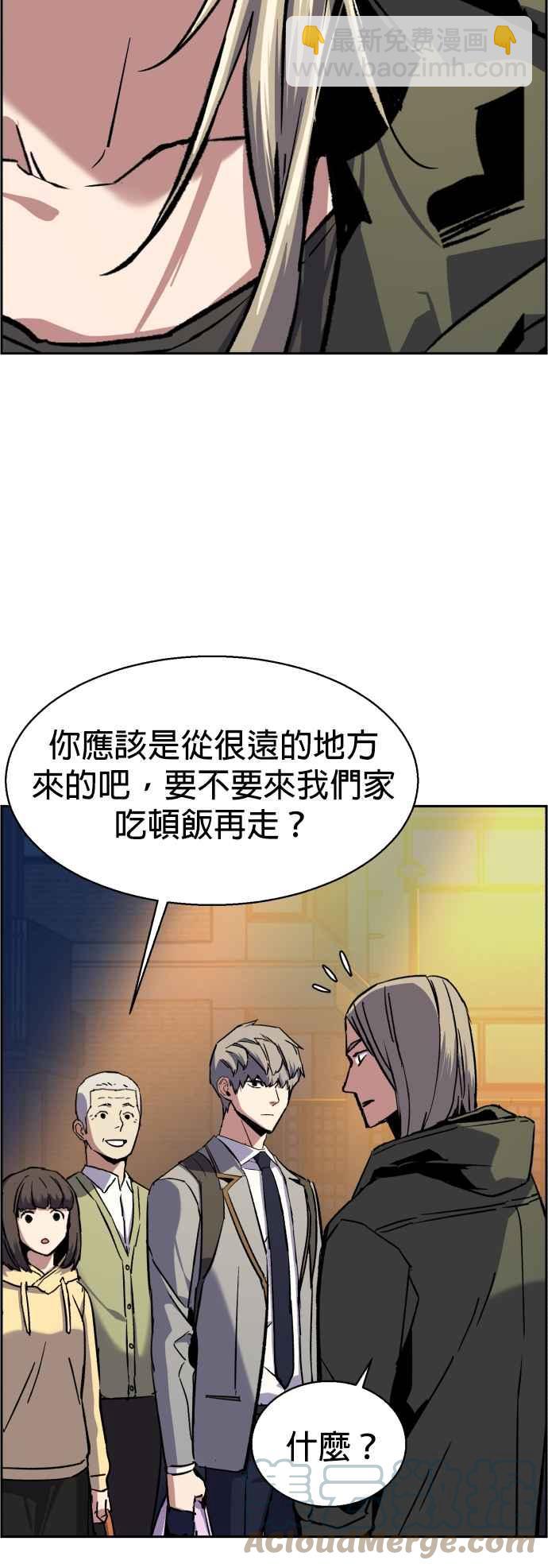 第39话76
