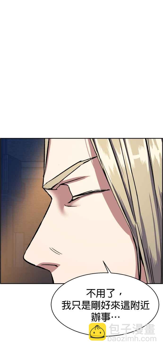 第39话77
