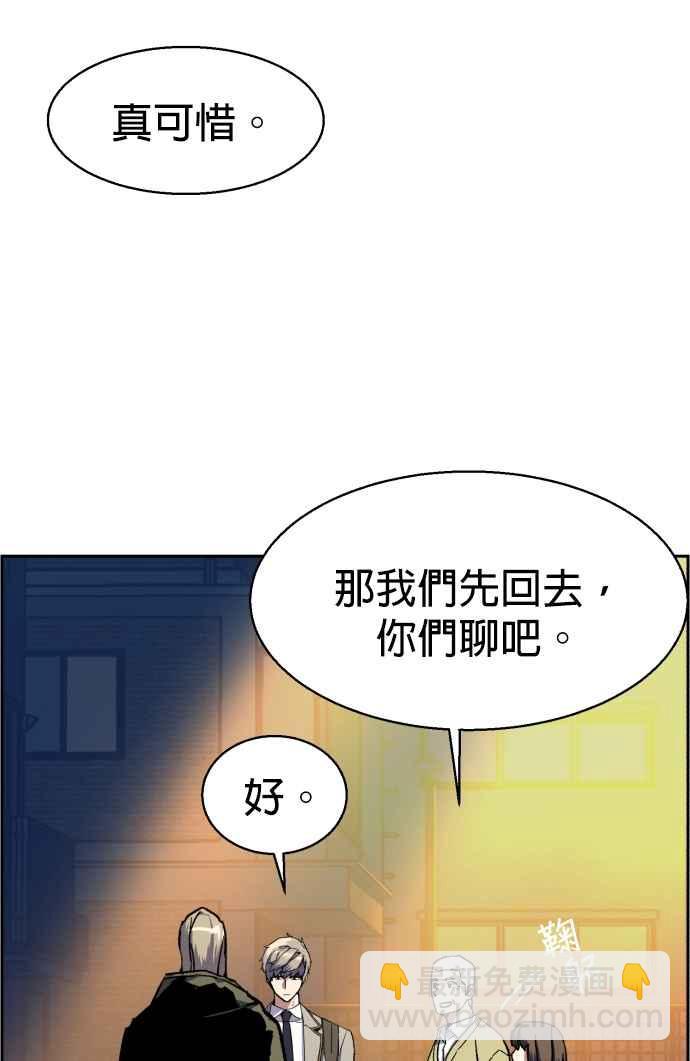 第39话78