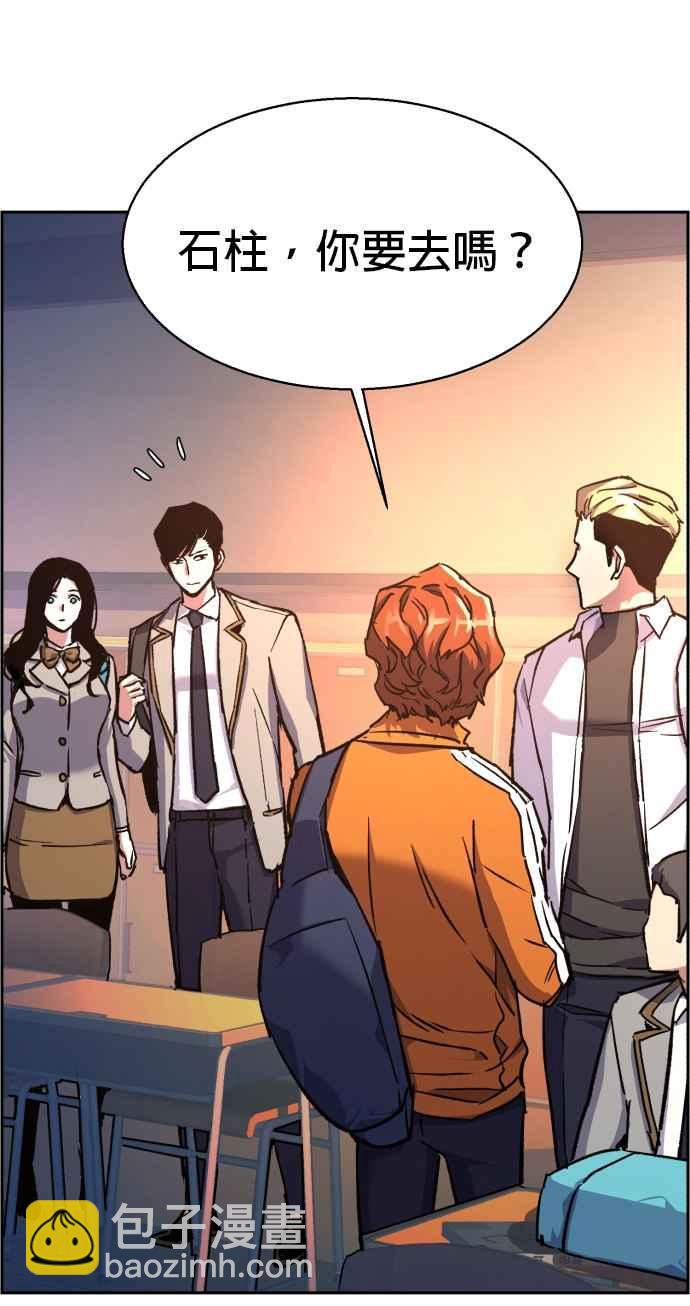 第39话8