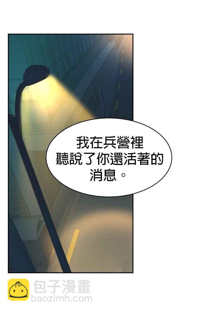 第39话83