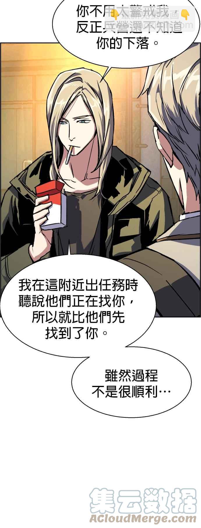 第39话85