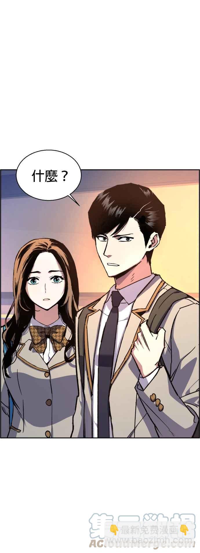 第39话9