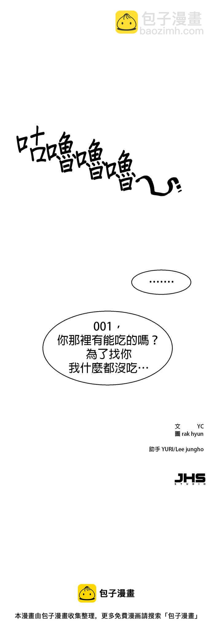 第39话92