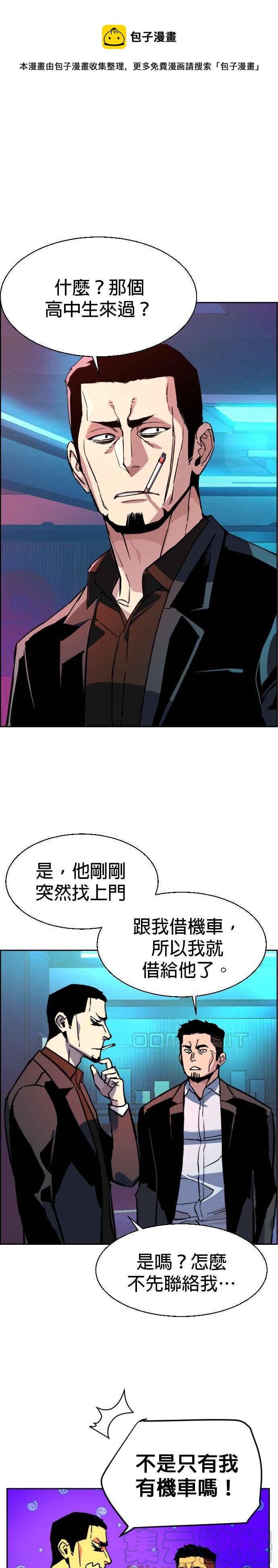第41话0