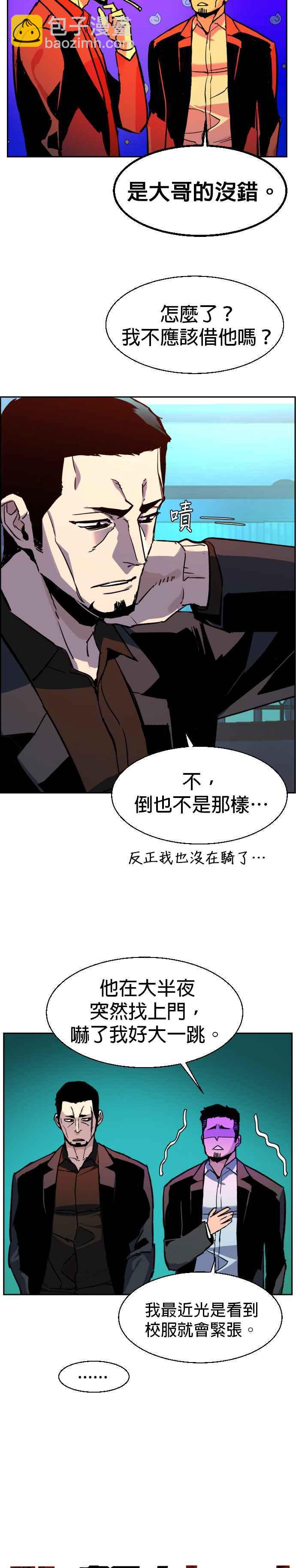 第41话1