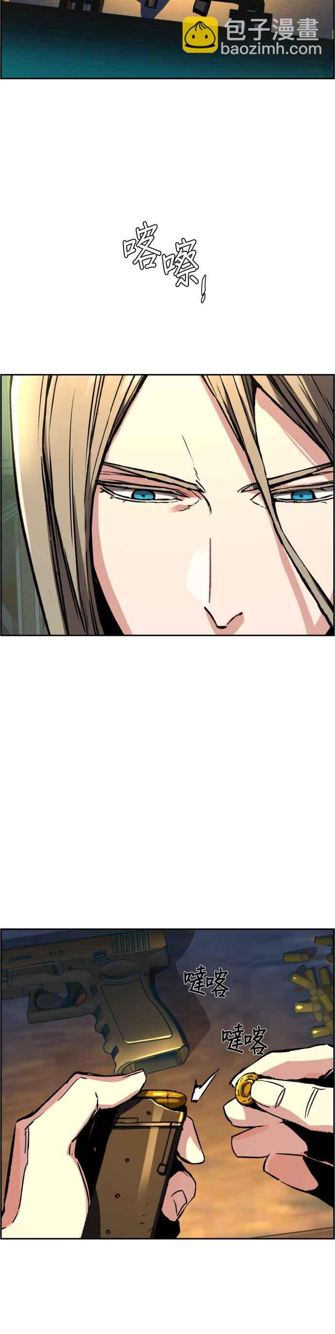 第41话11
