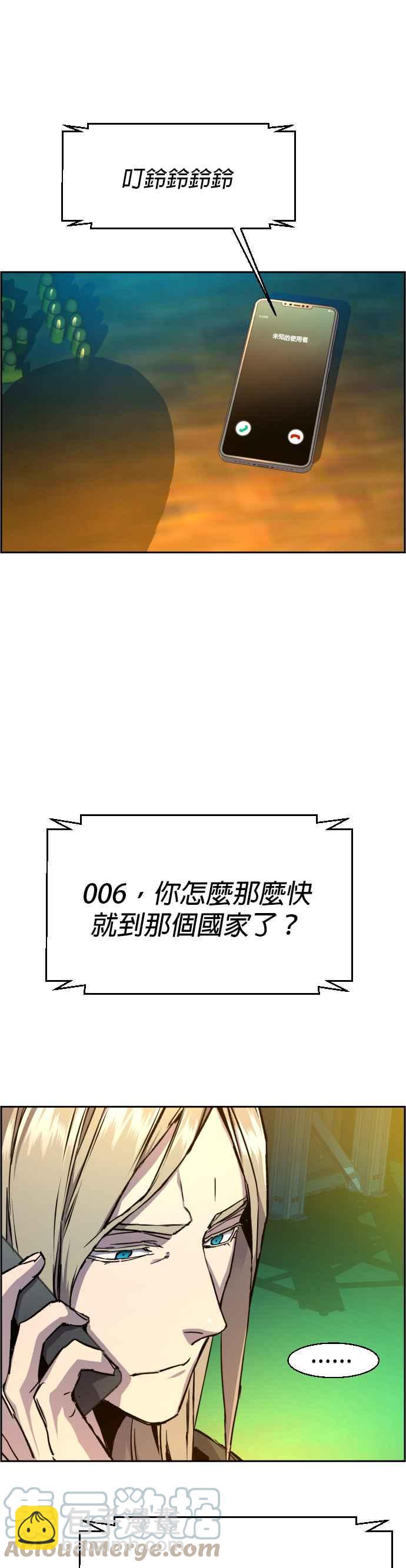 第41话12