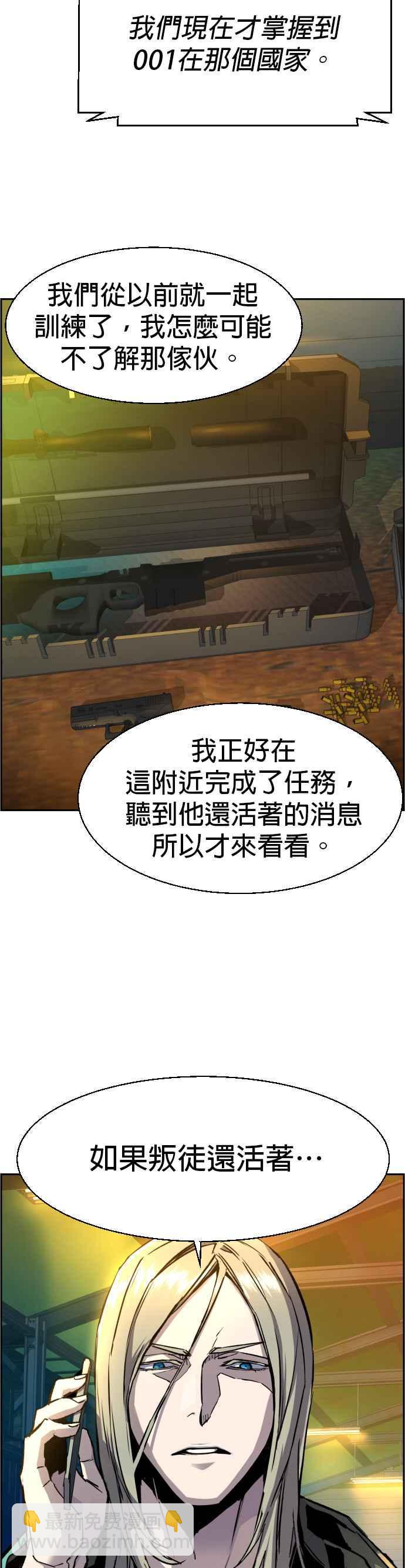 第41话13