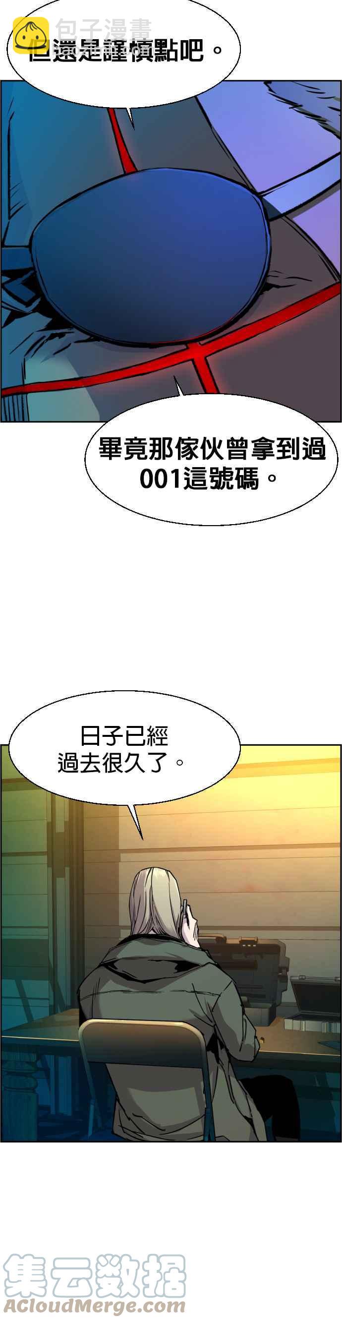 第41话15