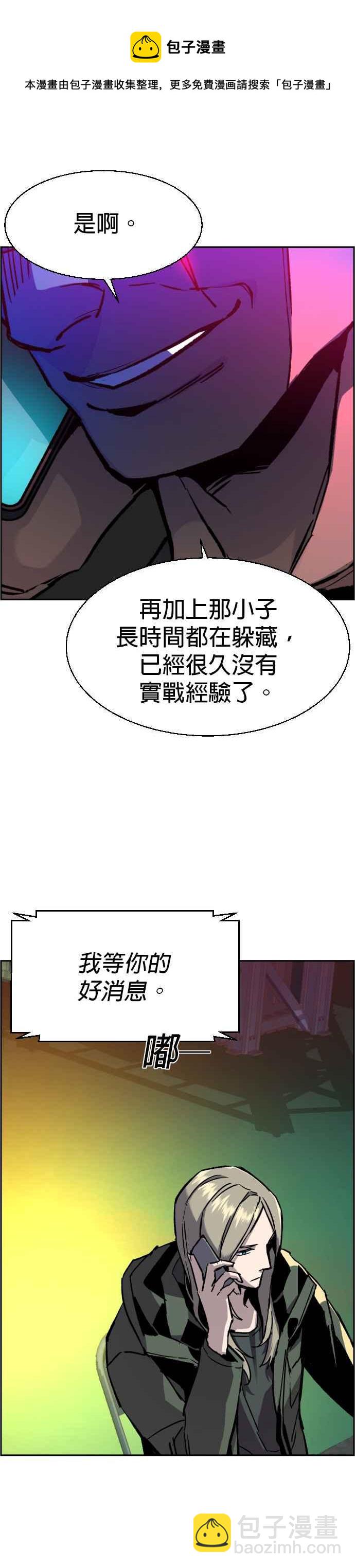 第41话16