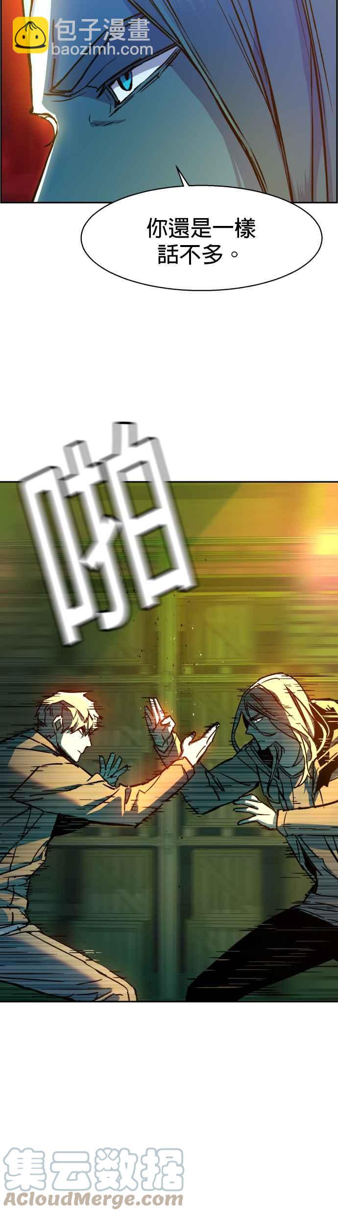 第41话24