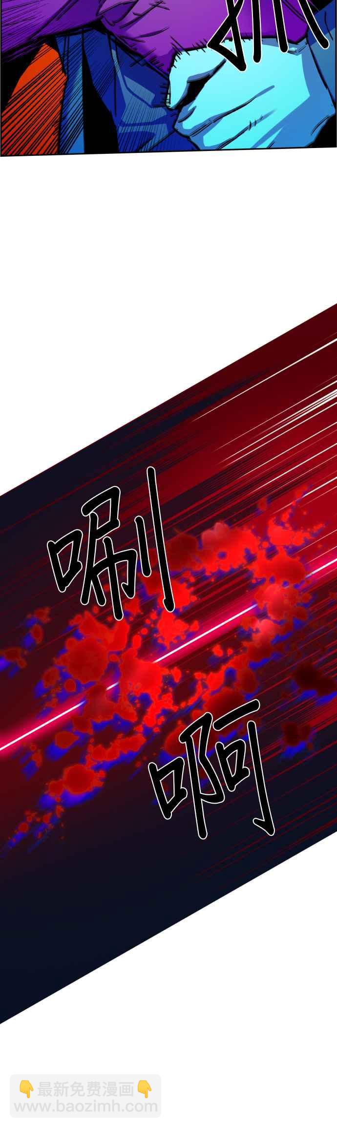 第41话29