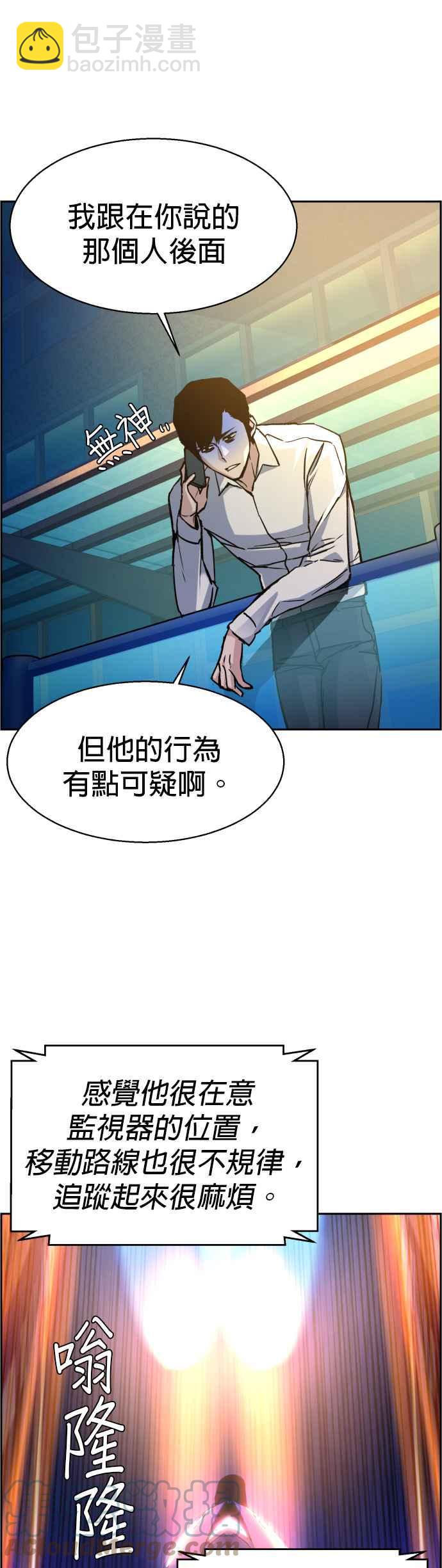 第41话3