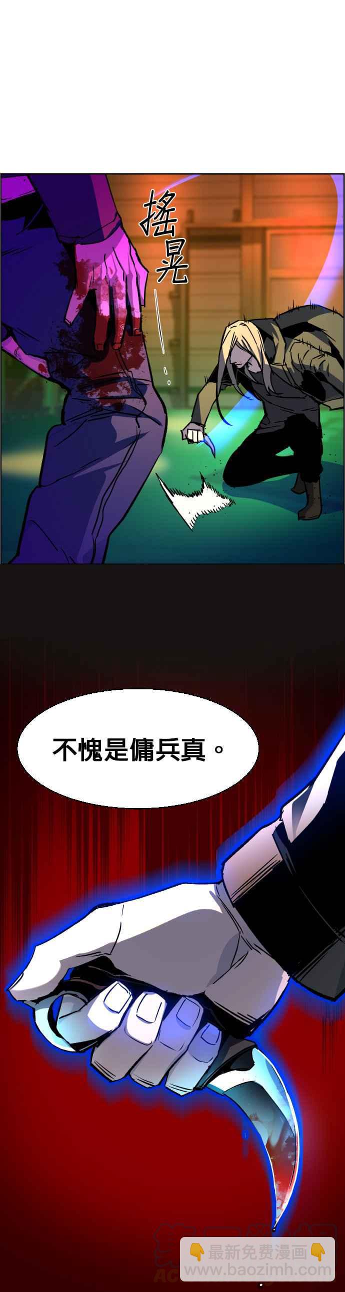第41话30