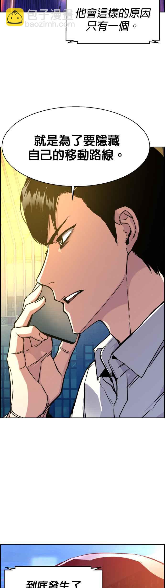第41话4