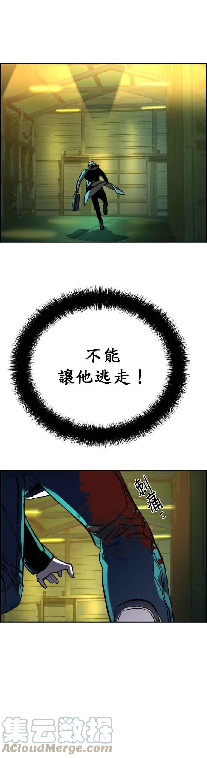 第41话45