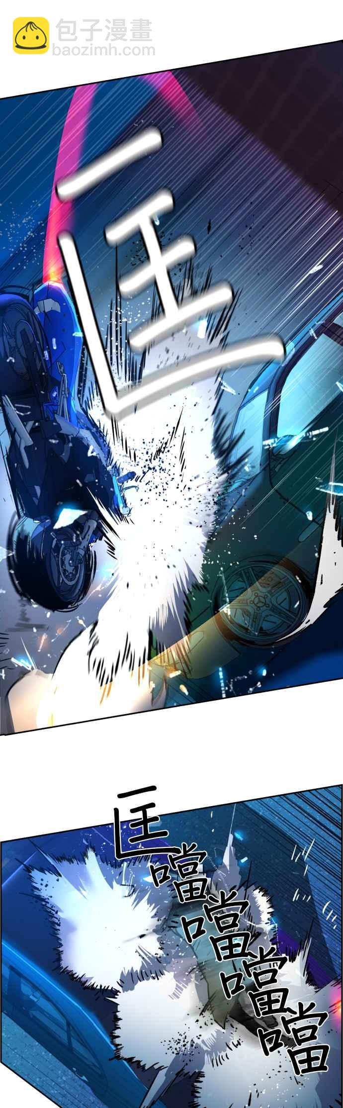 第41话54