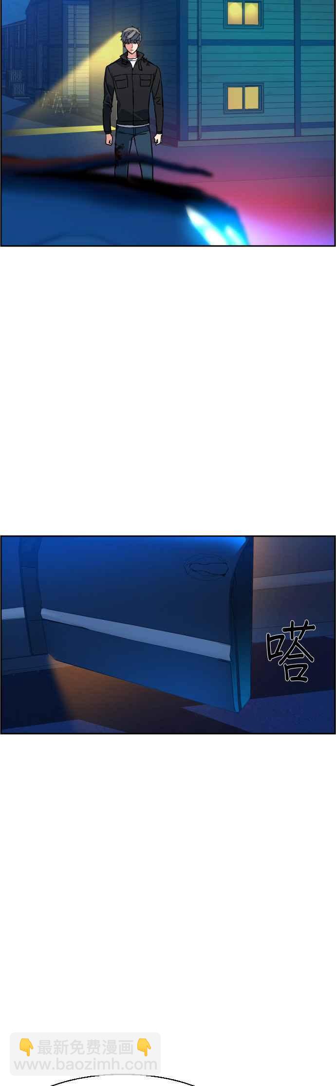 第41话56