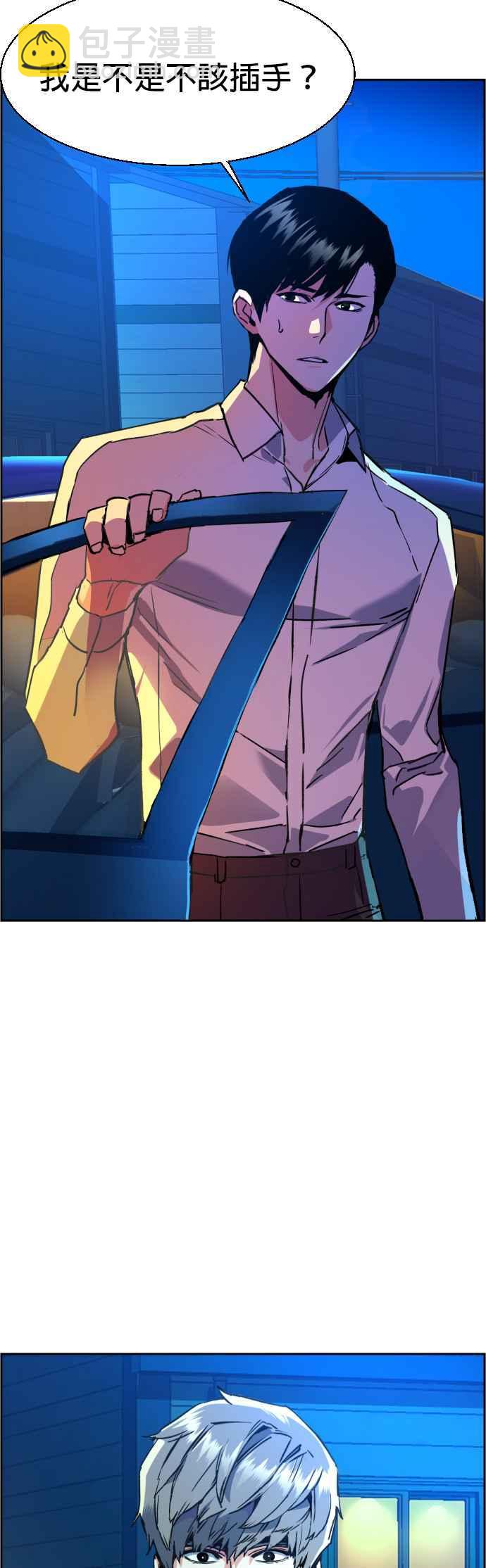 第41话57