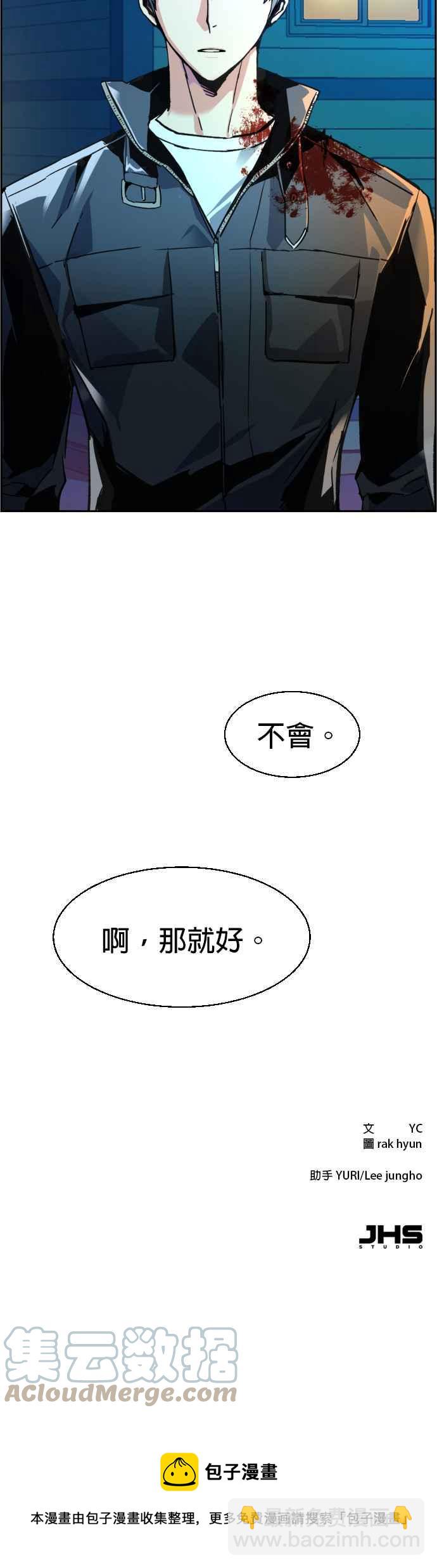 第41话58