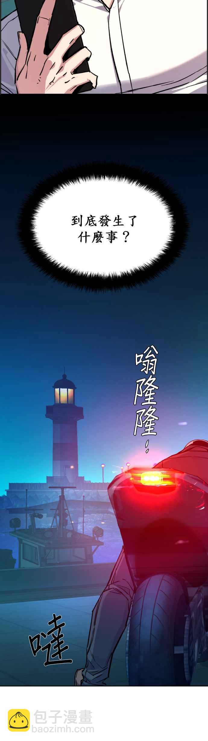 第41话7