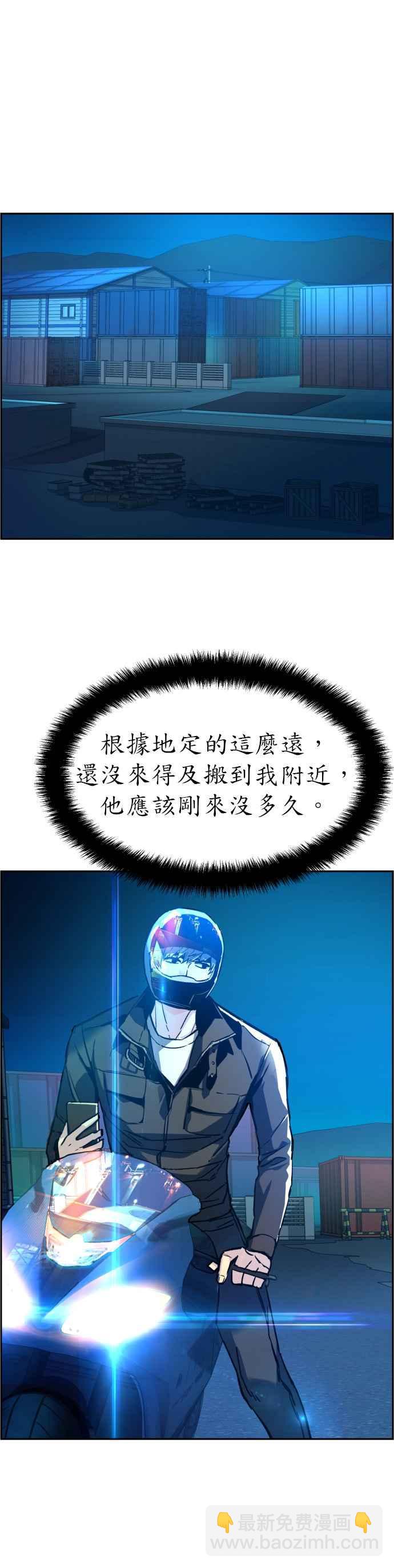 第41话8