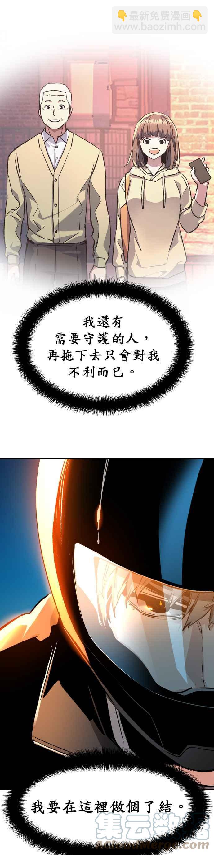 第41话9