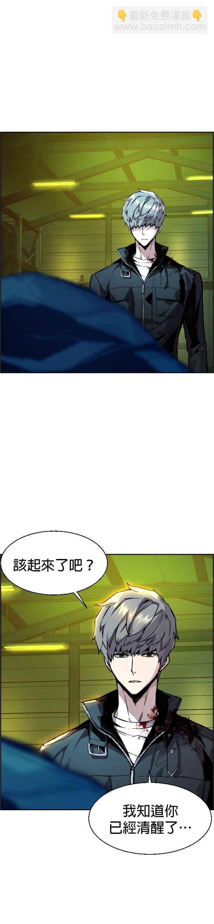 第42话10