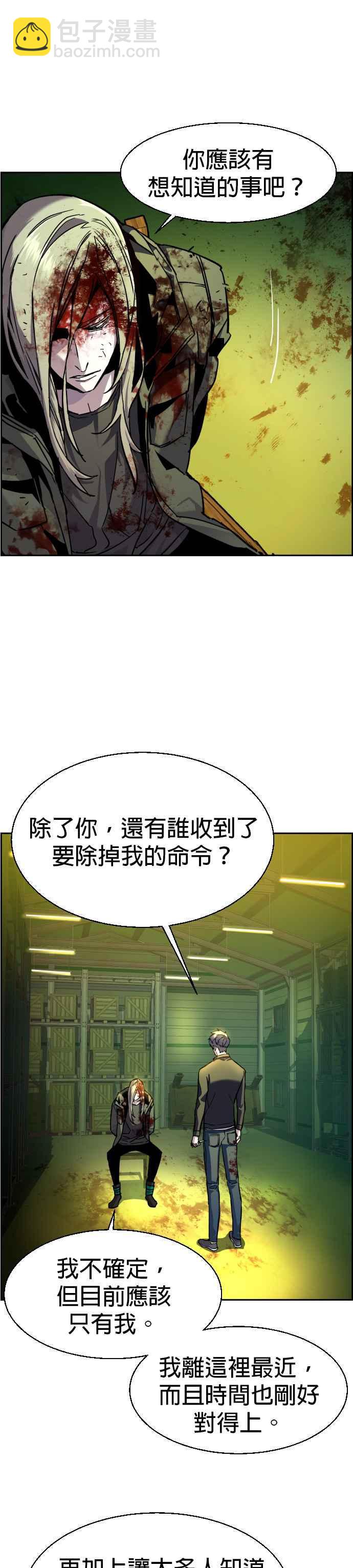 第42话13