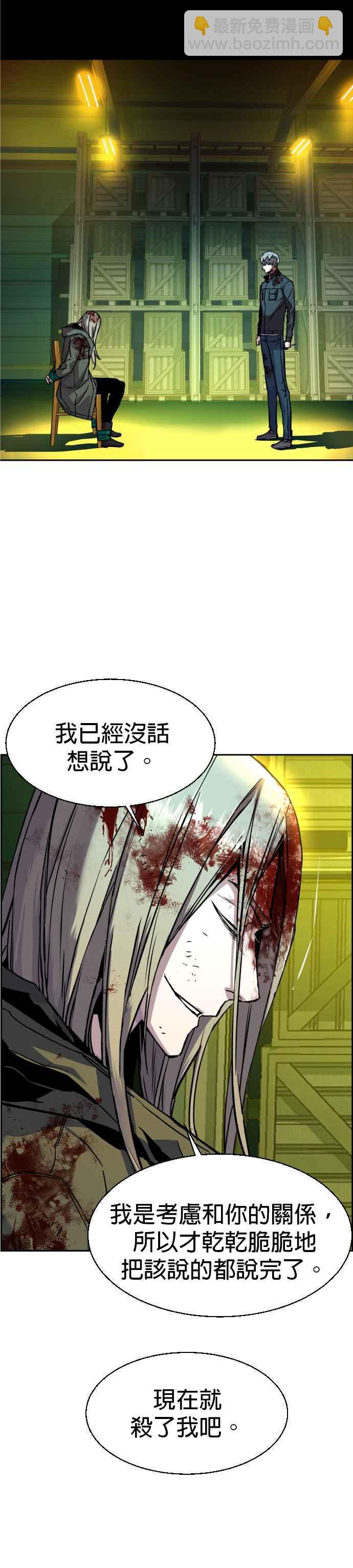 第42话16