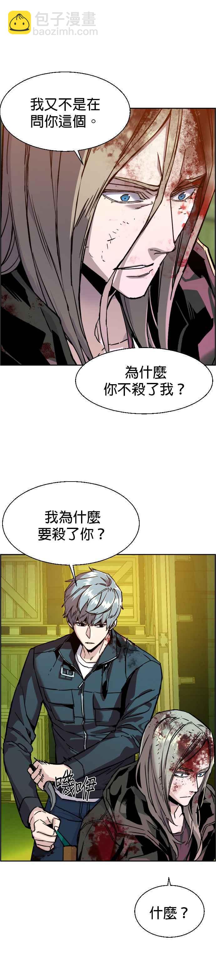第42话20