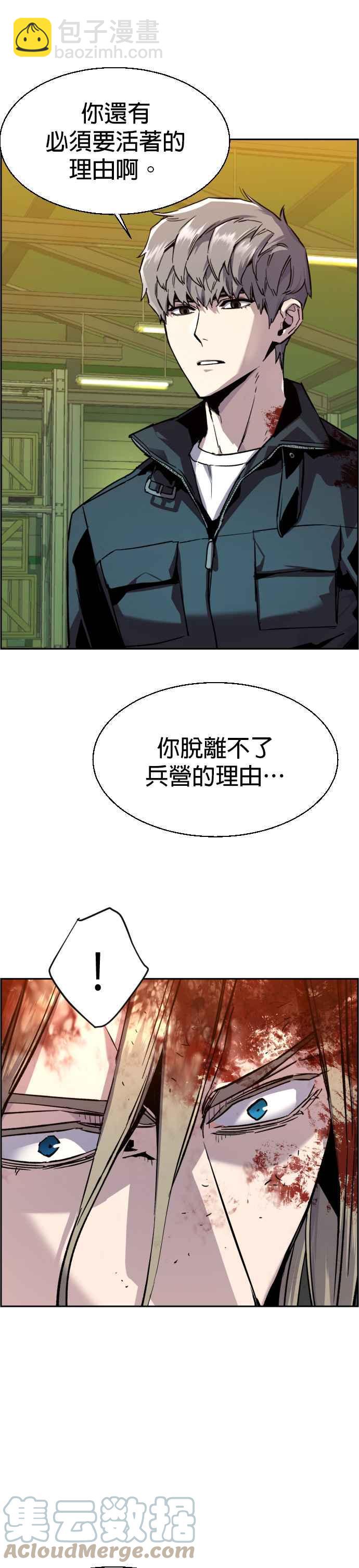 第42话21