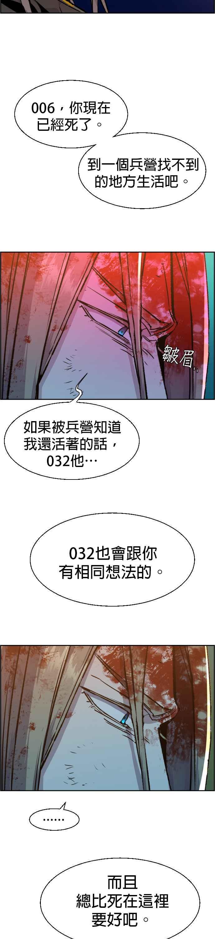 第42话23
