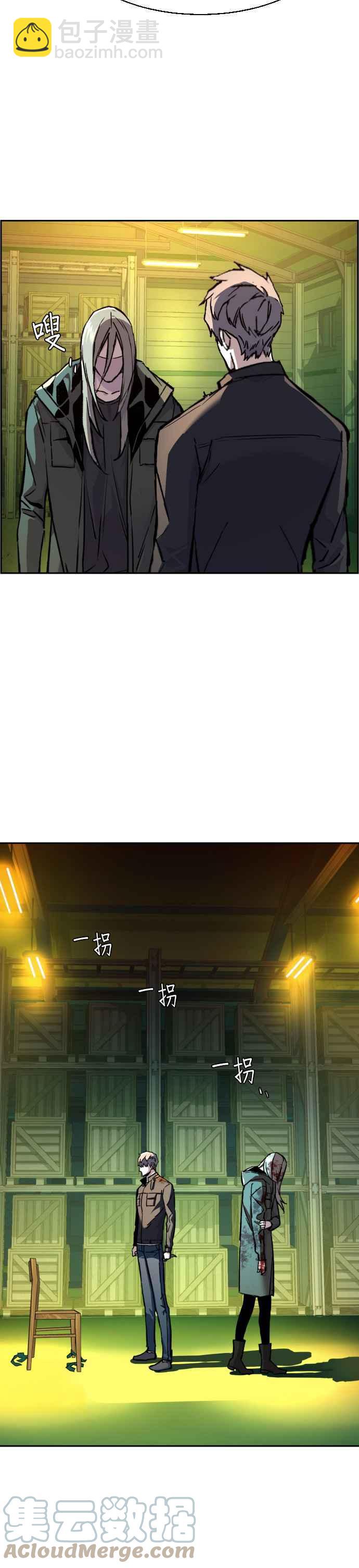 第42话24