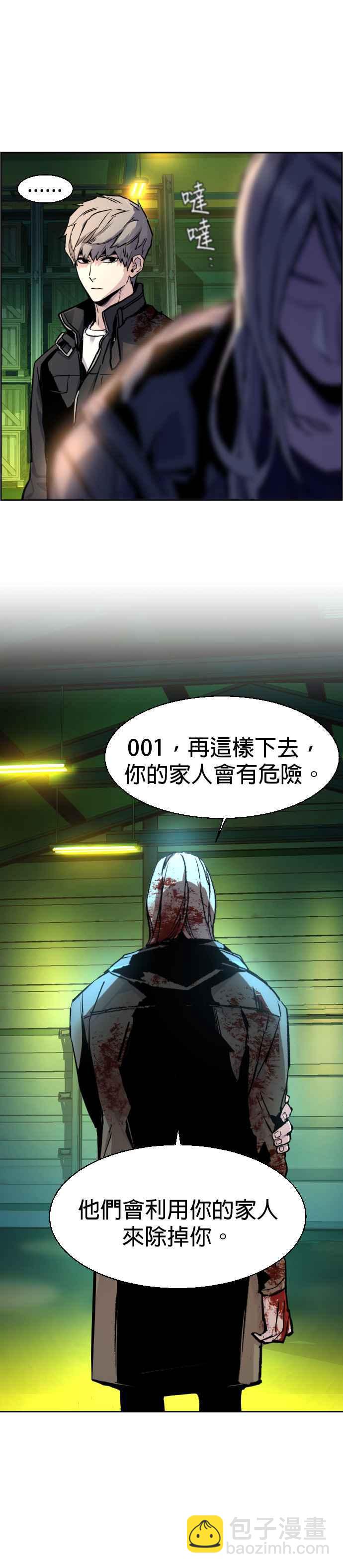 第42话25