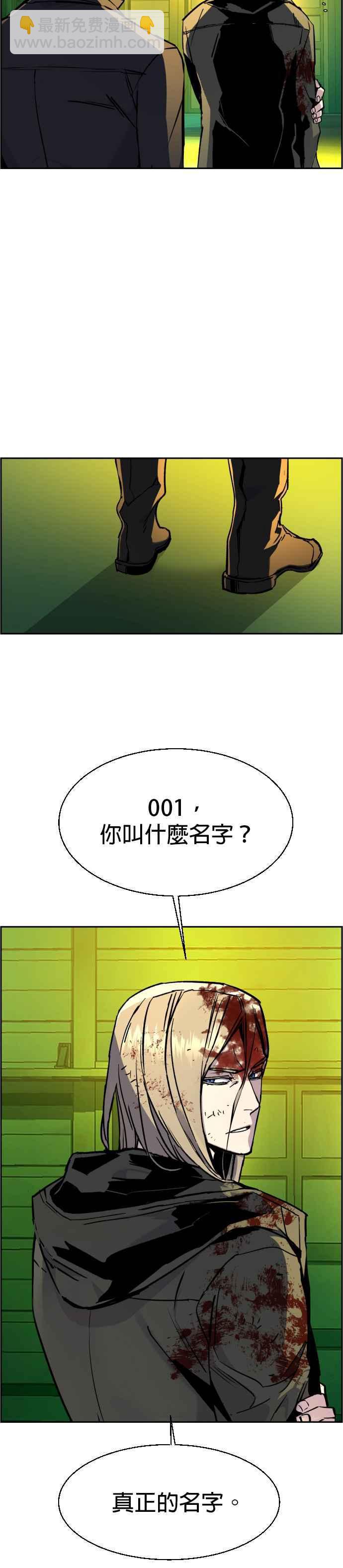 第42话28