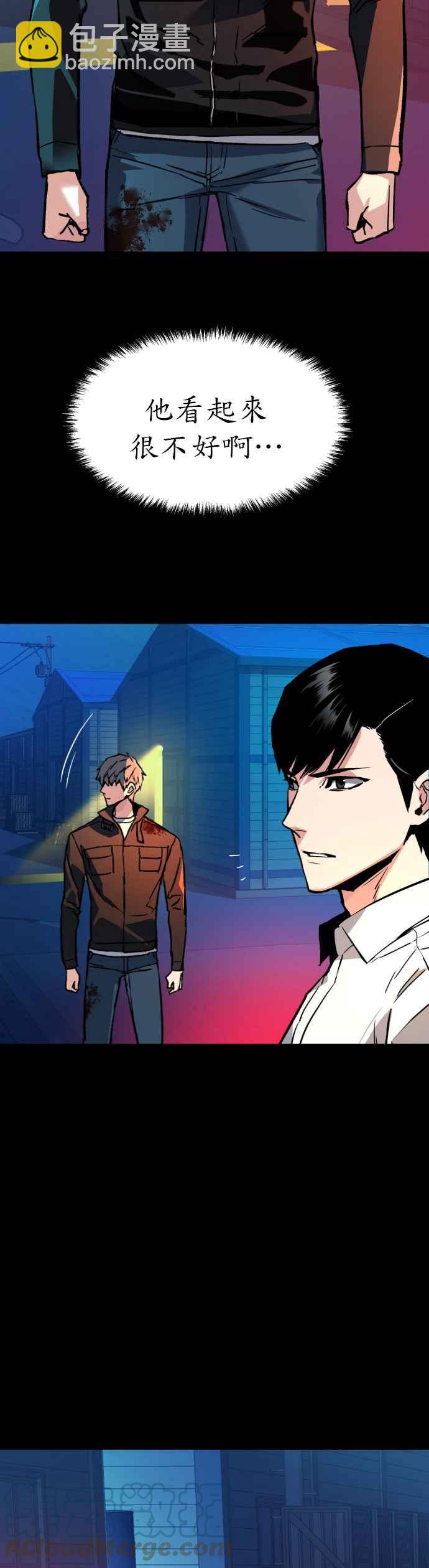 第42话3