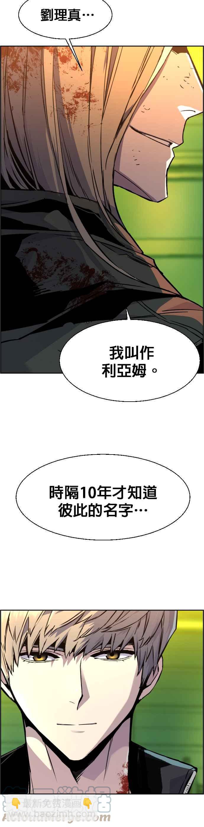 第42话30