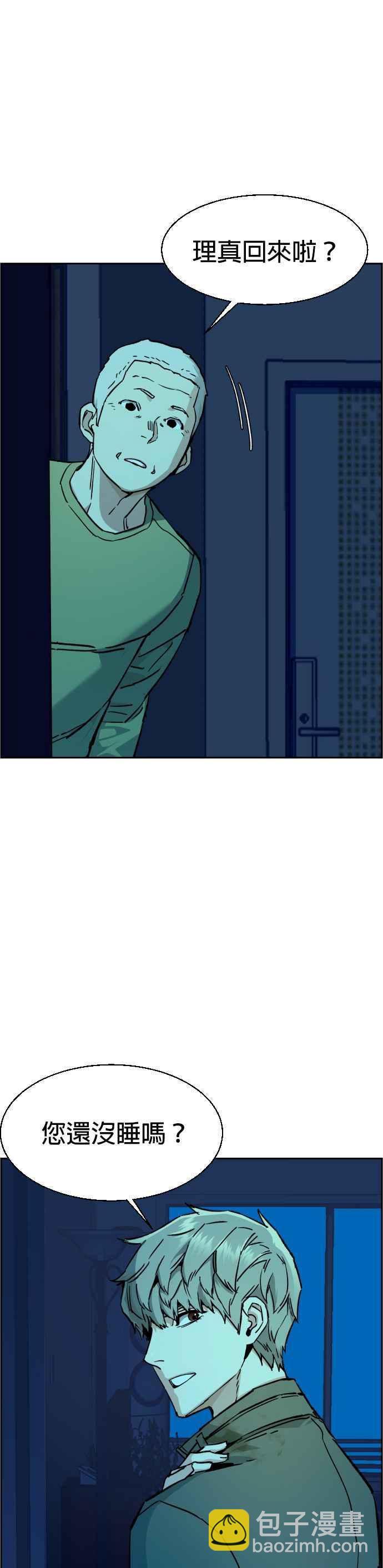 第42话34