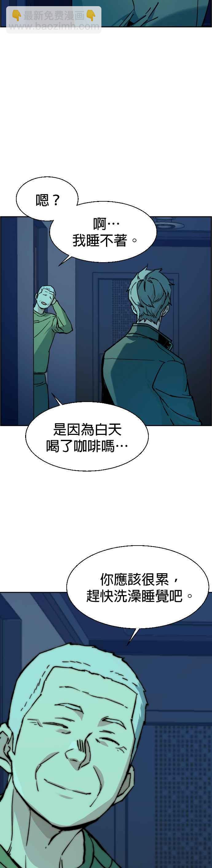 第42话35