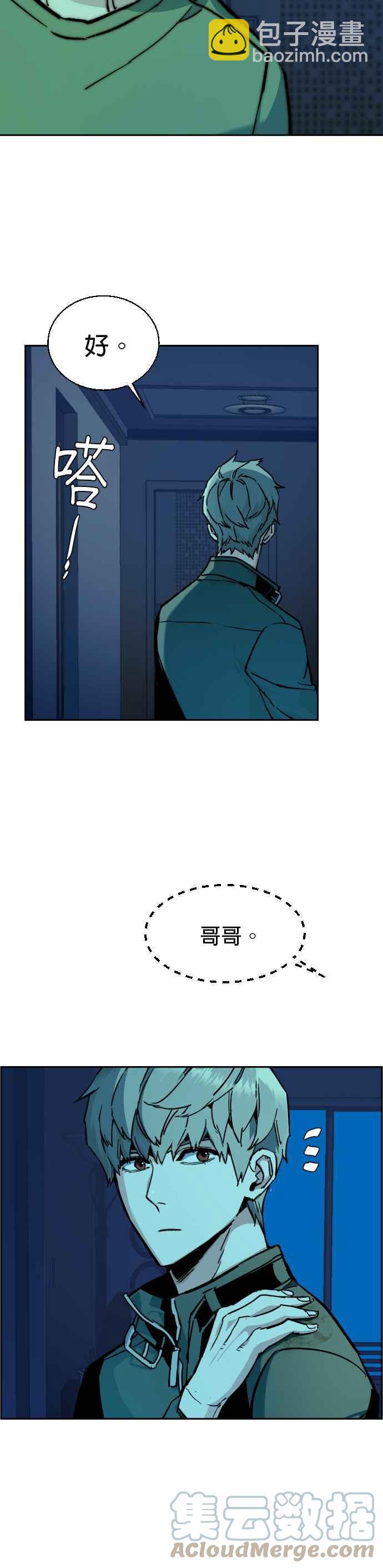 第42话36