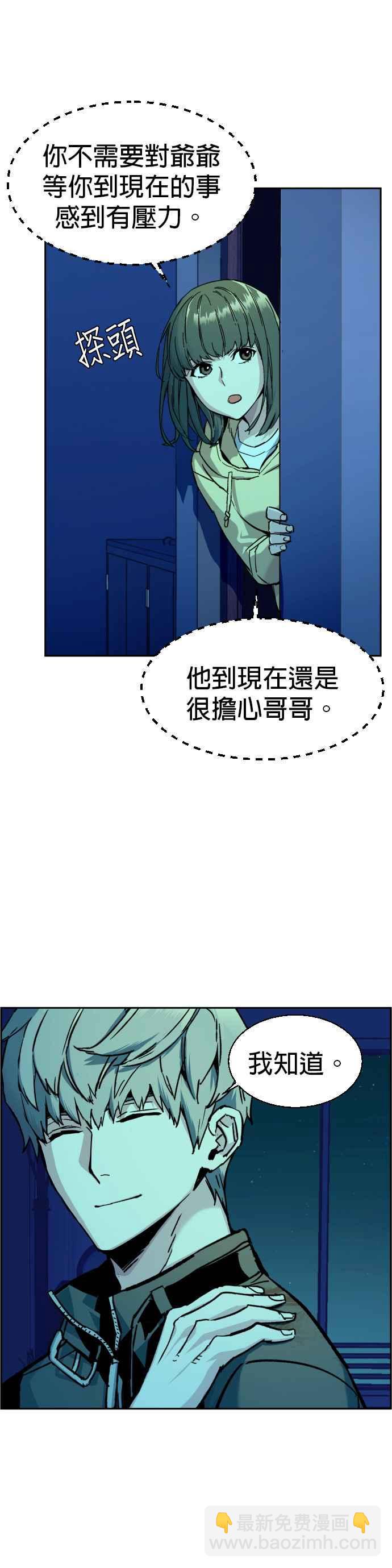 第42话37