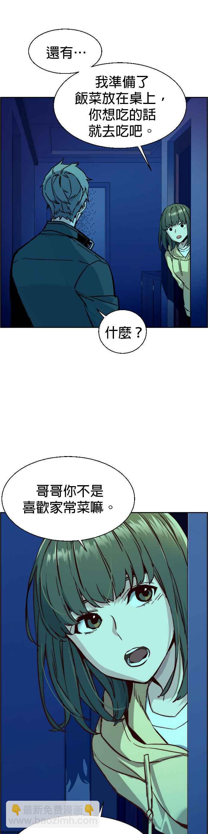 第42话38