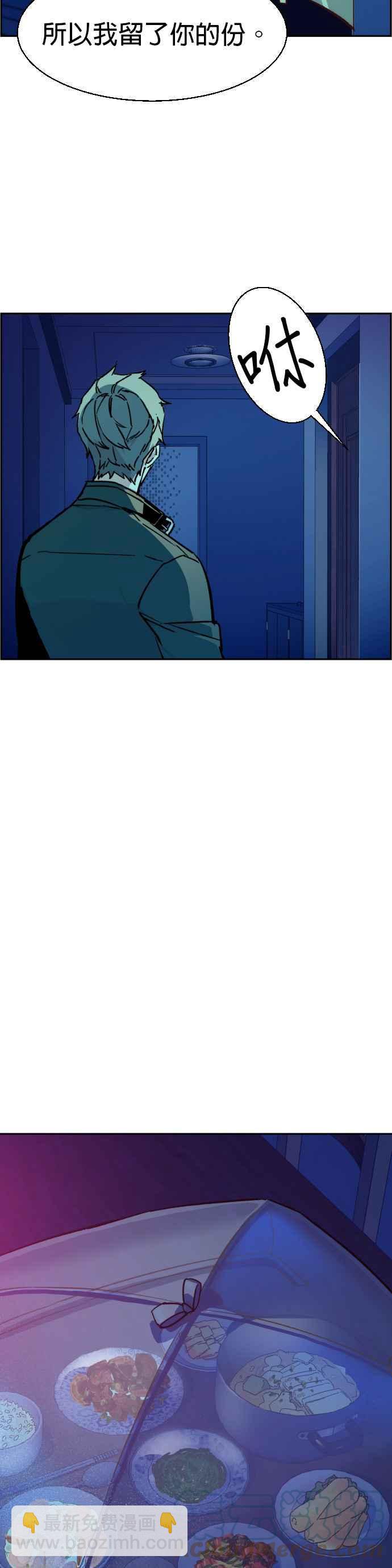 第42话39