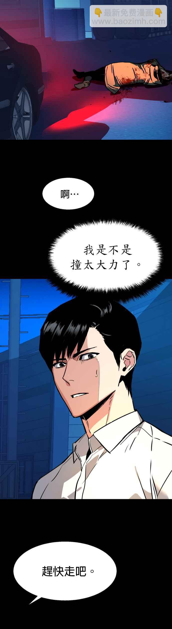 第42话4