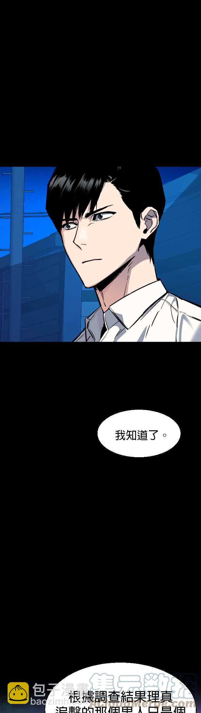 第42话6