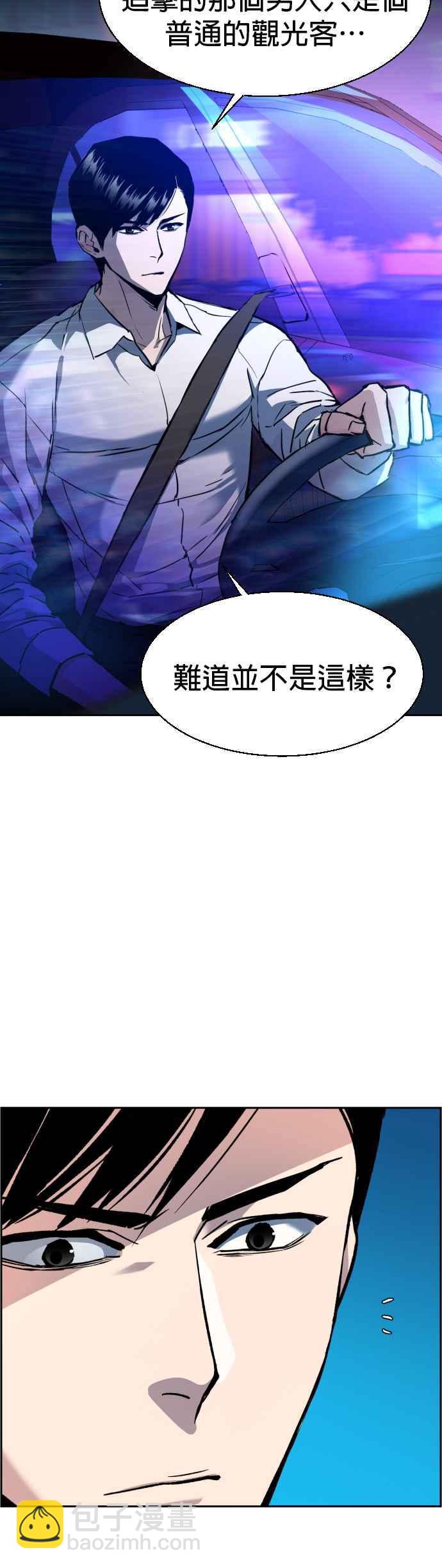 第42话7