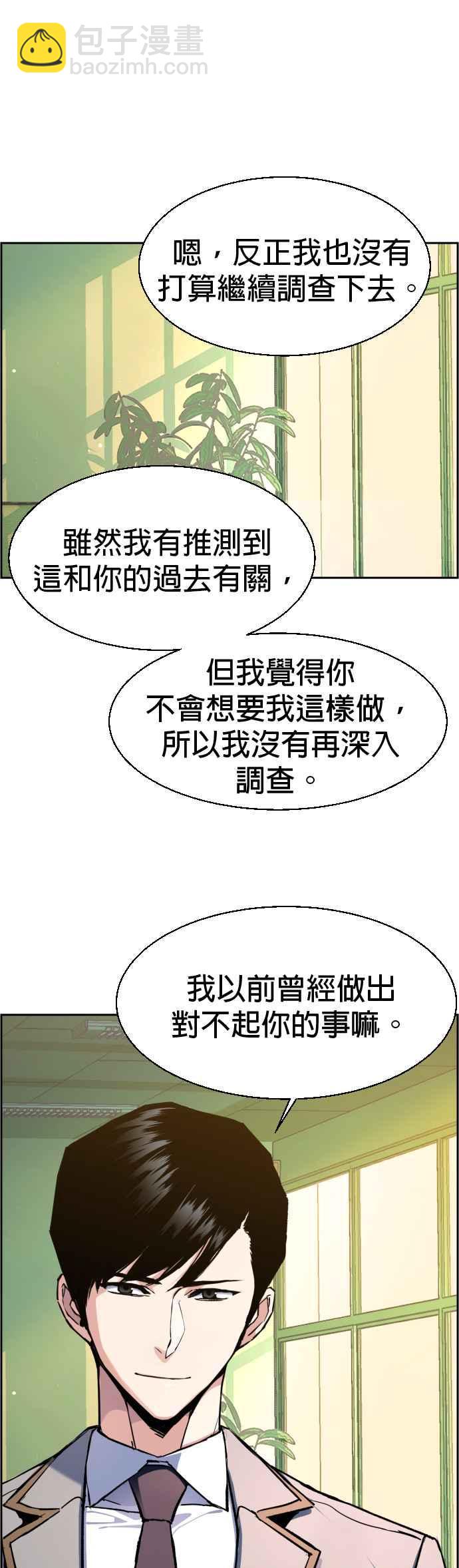 第43话13